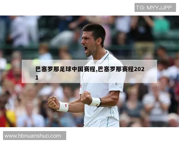 长头发男足球明星的风采与魅力解析及其在足球界的影响力探讨